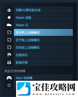 你画我猜2如何一键入库
