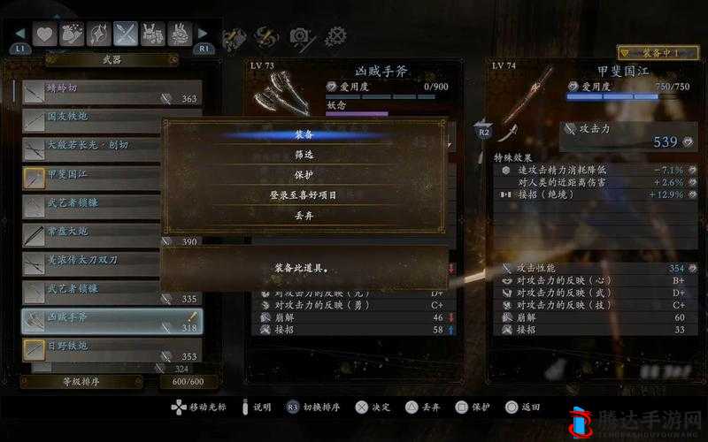 仁王2杂贺孙一掉落物品全揭秘,稀有装备一网打尽