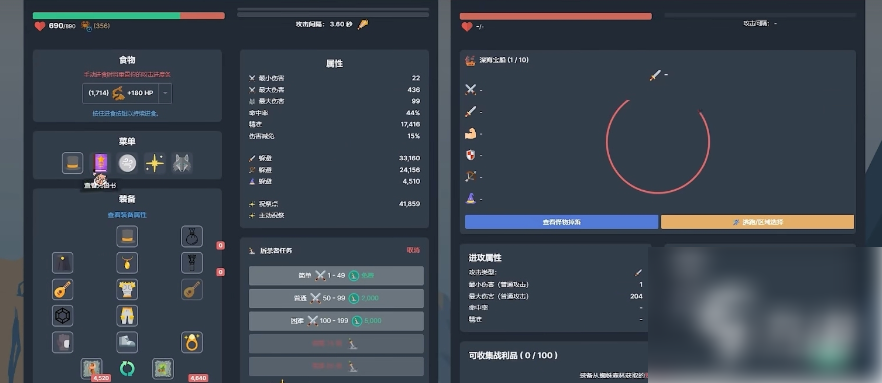 梅尔沃放置自动吃食物-梅尔沃放置自动进食方法分享