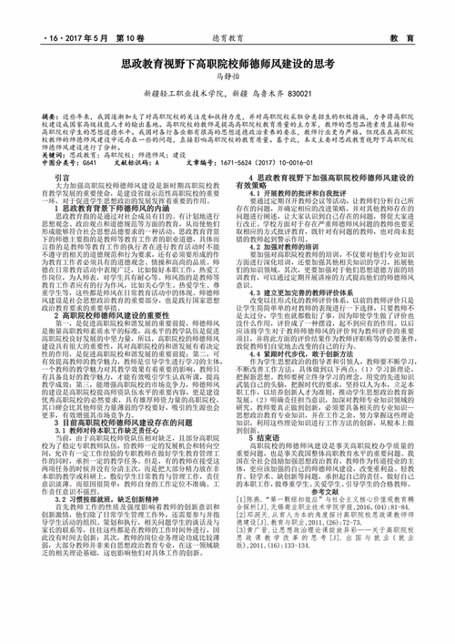 黄色仓库 AV 相关内容引发的独特探讨与思考
