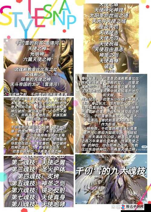 遣川的复仇怨灵挑战,解锁怒之舞的终极奥义