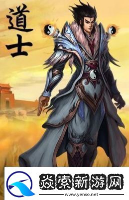 无尽暗域道士流玩法介绍和