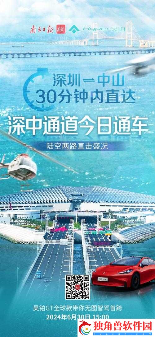 欧亚专线-S-码和-W-码入口：连接东西方的重要通道