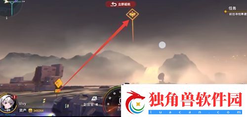 雷索纳斯寒潮浮囊体在哪