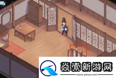 新仙剑奇侠传之挥剑问情宝箱位置