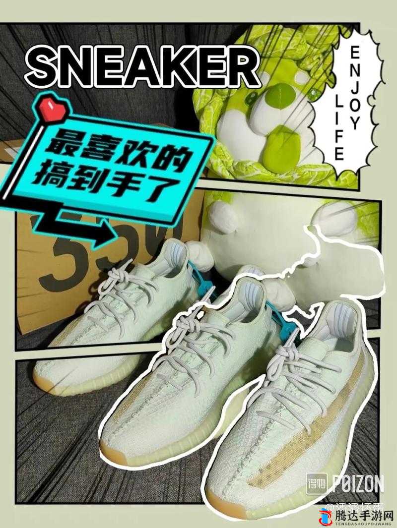 亚洲 yeezy 官网网站:潮流引领者的专属之地