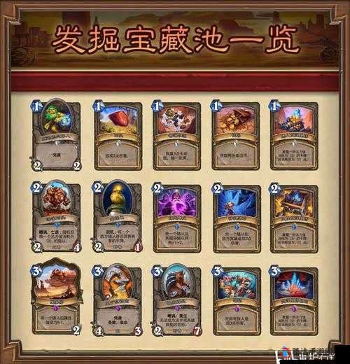 炉石传说转校生效果与机制特效介绍