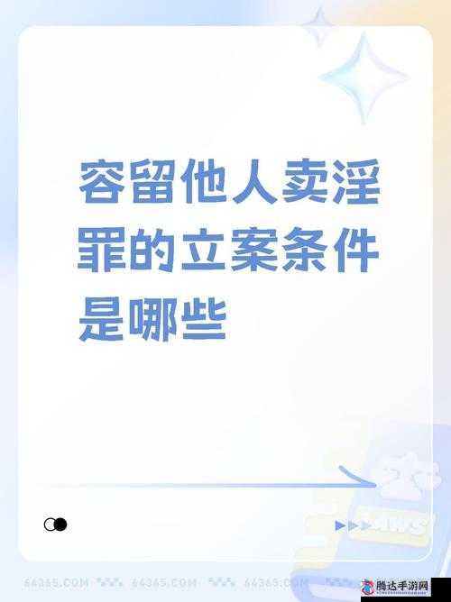 155.fnn 热点黑料:背后隐藏的惊人秘密与真相