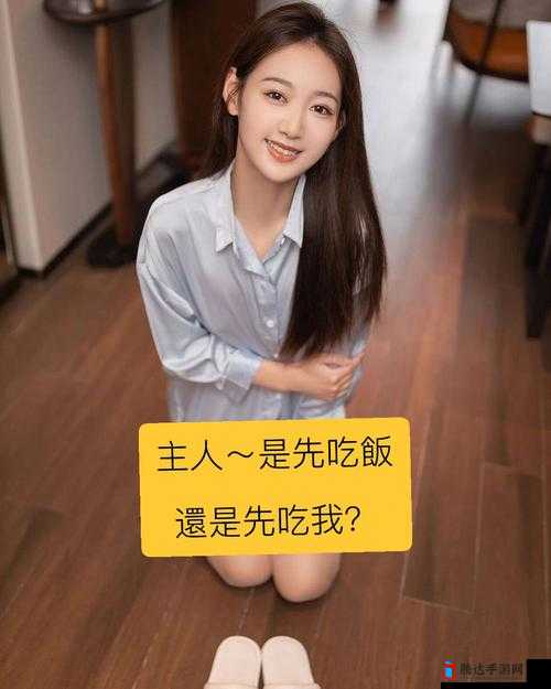 孟若羽先吃饭还是先吃我这是个值得思考的问题