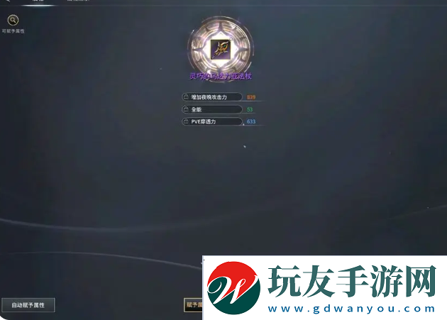 零度曙光新手玩家开局攻略