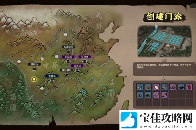 江湖录试玩存档可以继承吗