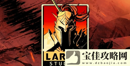 拉瑞安新作已启动
