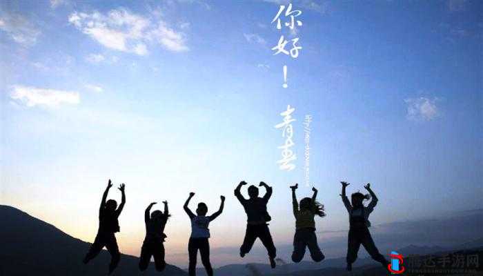 8090:属于我们的青春躁起来