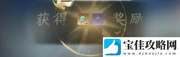 逆水寒小寒国风节兑换码大全