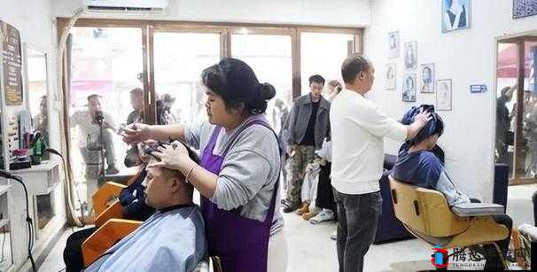 理发店特殊待遇 7:独特服务带来别样体验