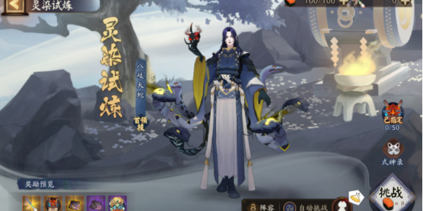 阴阳师神秘试炼活动怎么参与-阴阳师神秘试炼活动参与方法介绍