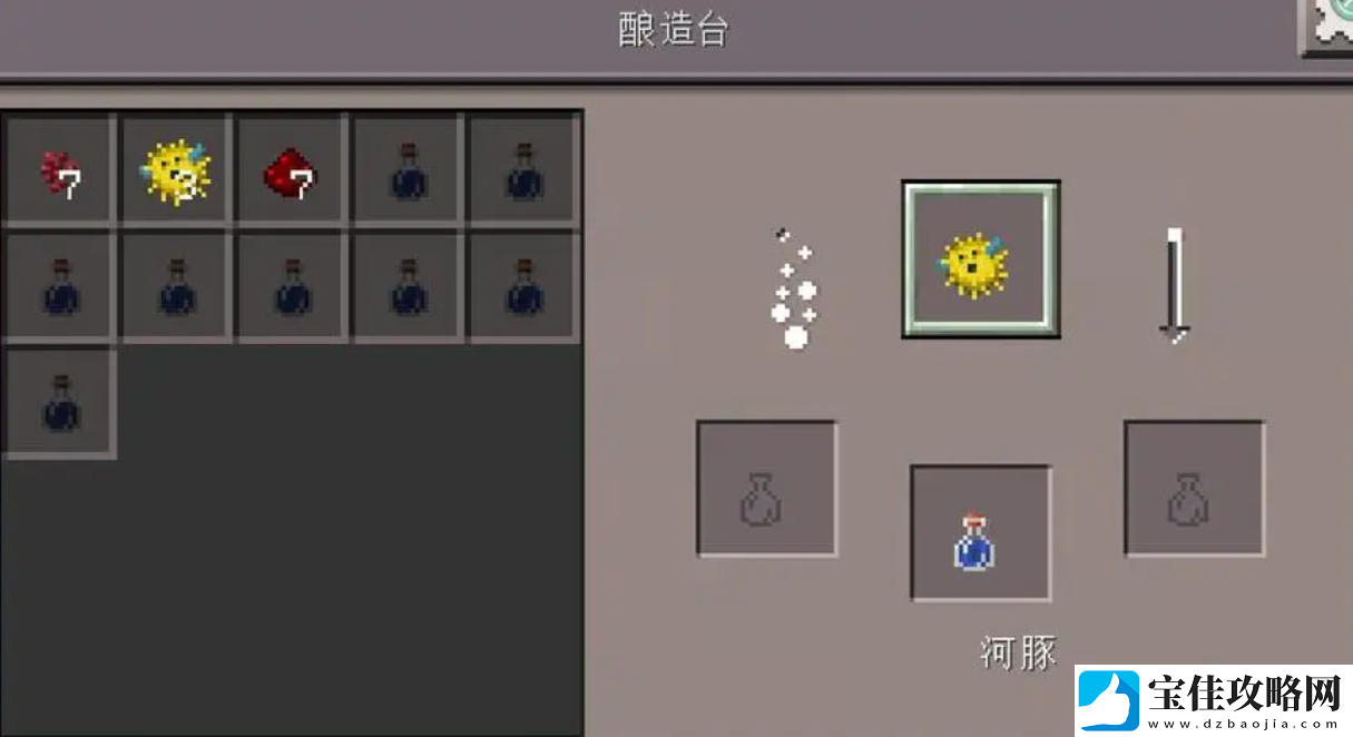 我的世界水肺药水怎么制作