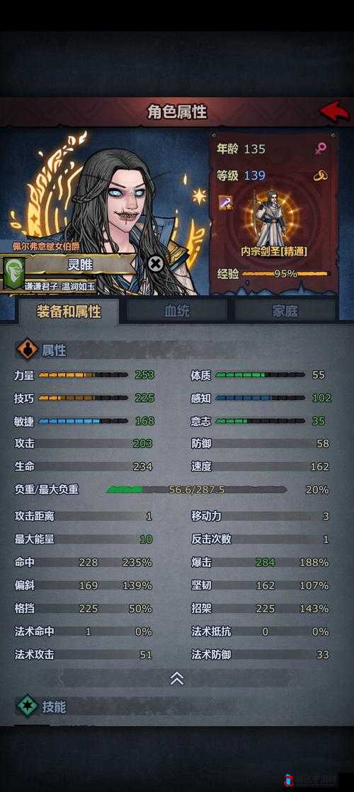 不思议的皇冠游戏深度解析，噩梦角色技能特性与运用策略