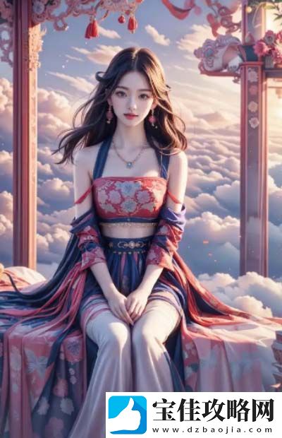 女性私密部位粉嫩嫩露出来的原因：激素、生活习惯、压力与年龄因素揭秘