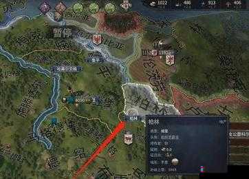 王国风云2与十字军之王3,迁都方法全攻略