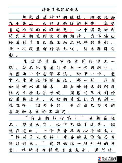 美丽的肖韵云和小健的小说:一段别样的情感故事