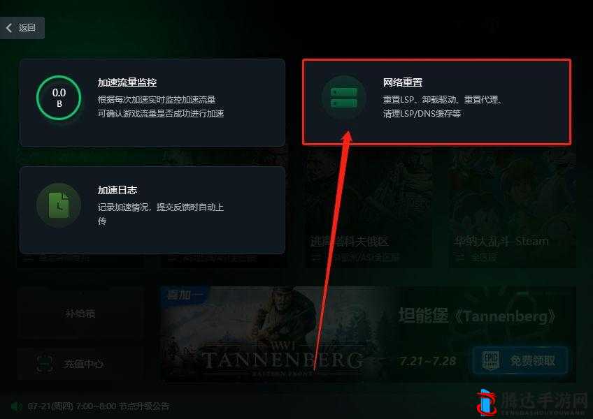 战地5闪退怎么办?闪退问题的解决方法介绍