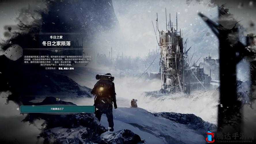 冰汽时代DLC工棚维持到寒冷的方法介绍