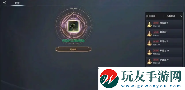 零度曙光新手玩家开局攻略
