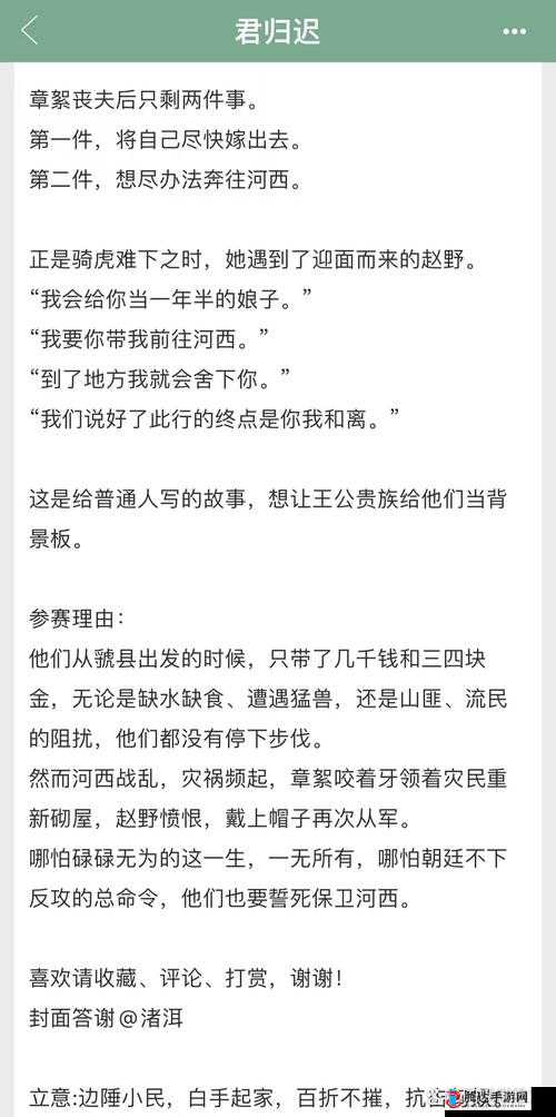 三个糙汉一个软妹组是指谁：他们的故事与成长