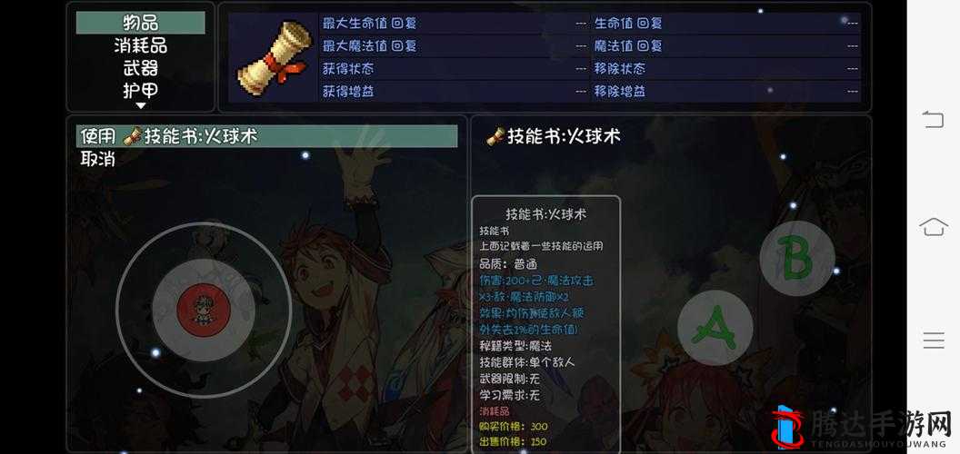 大千世界善恶值提升全攻略，佛门与非佛门玩家必备的提升秘籍与技巧