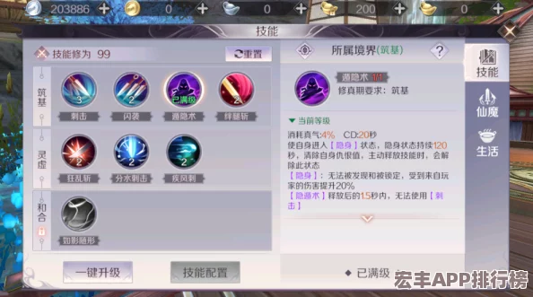 深入江湖