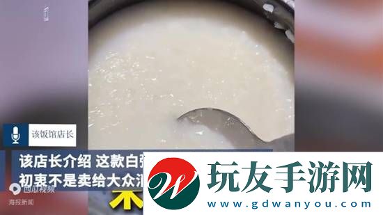 极乐软件园