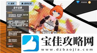 苍翼混沌效应英文名是什么