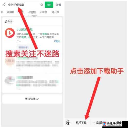 成品短视频入口究竟在哪里打开呢
