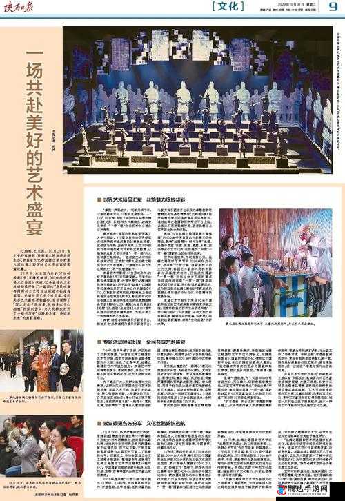 三七大但人文艺术免费——畅享艺术盛宴无需付费