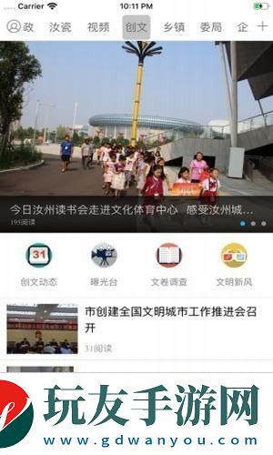 今日汝州app下载安装今日汝州手机版下载v2.2.0