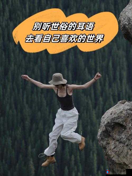 yy4010 ：带你探索独特而精彩的未知世界