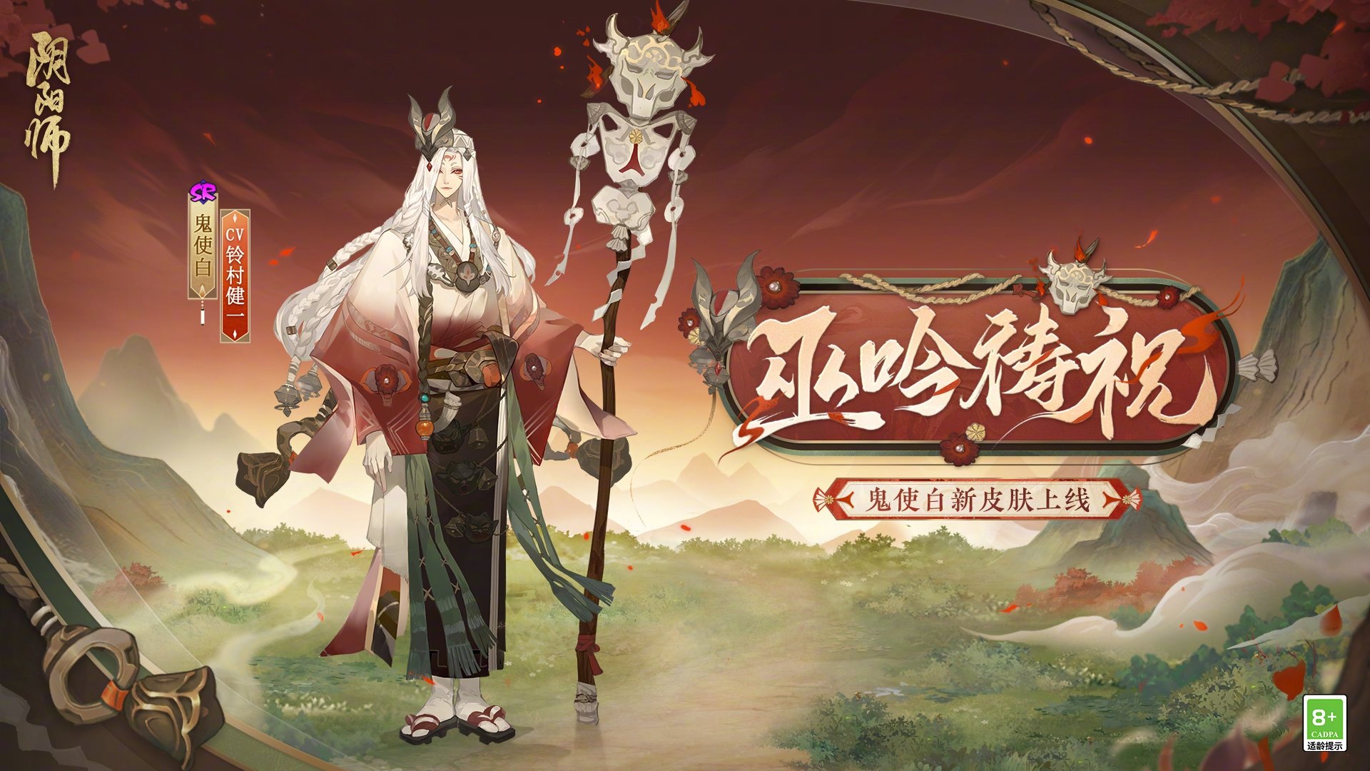 阴阳师幽幡引魄怎么玩-阴阳师幽幡引魄活动介绍