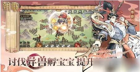 朝歌手游选什么种族-朝歌手游种族选择推荐