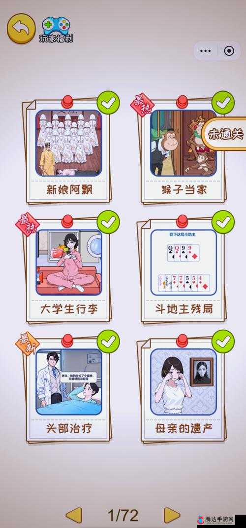 如何避免九幺高危风险9.1 免费版安装中的坑及具体应对策略