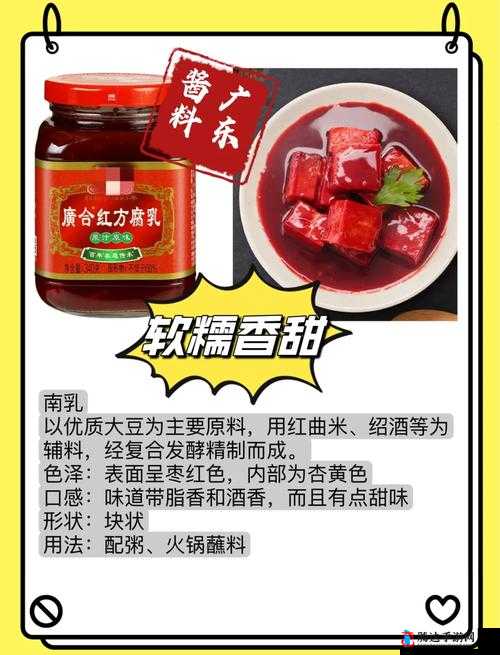 爆炒多汁小美人的一百种方法:探索独特烹饪秘籍