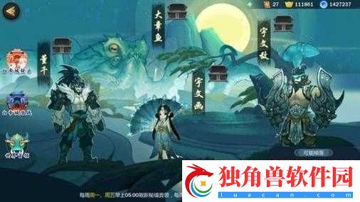 剑网3指尖江湖玄石白帝城获得途径-要去找侠义值商人
