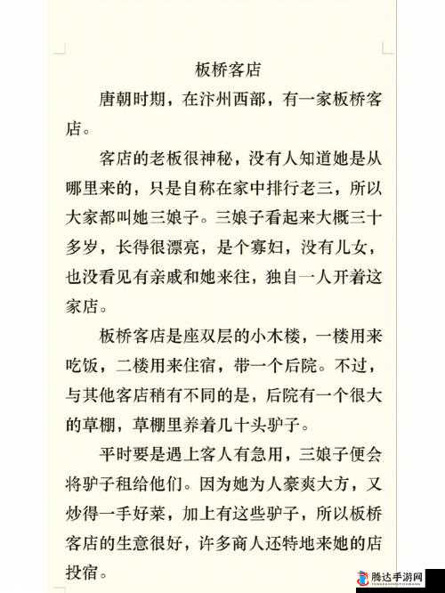 擦老太的奇妙故事:擦擦擦擦擦出别样精彩