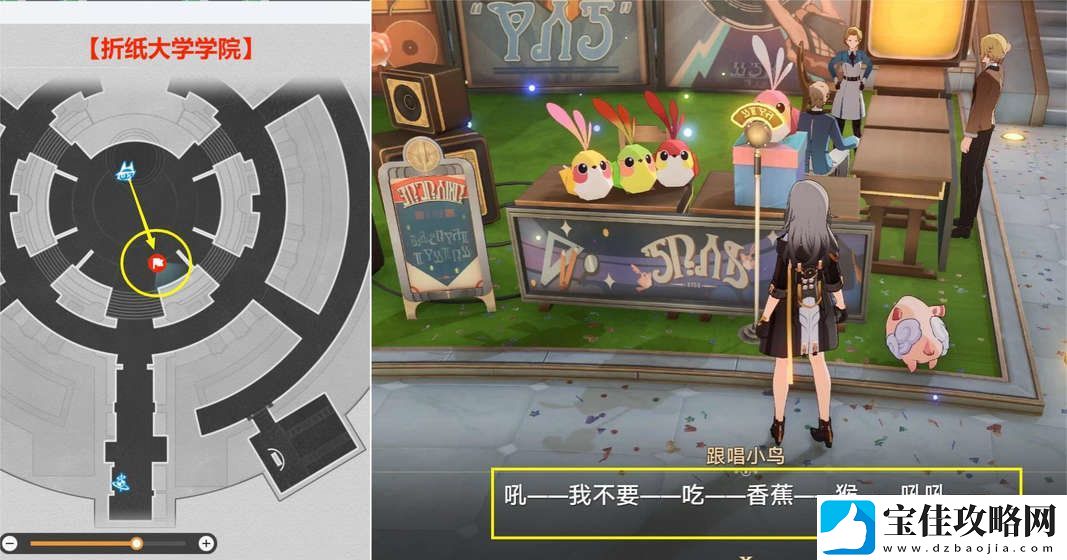 崩坏星穹铁道音律狩猎忍法帖怎么玩