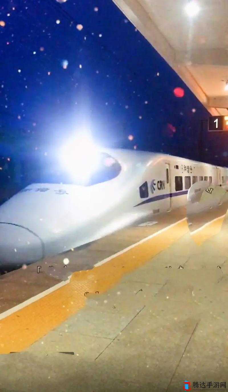 全彩列车到站之前无法停止:一场奇幻且无法阻挡的旅程