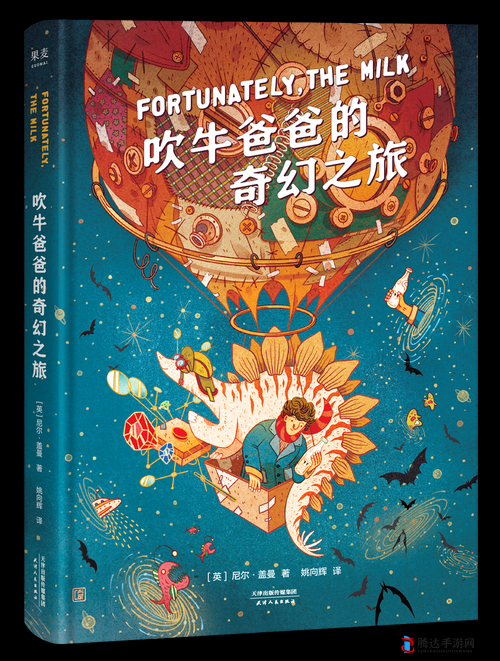 动画片三个小孩上火舞:充满童真与奇幻的精彩之旅