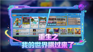 纸嫁衣迷宫出口怎么走-攻略详解教你快速走出迷宫