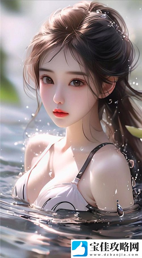 再深点灬舒服灬大了添juwu：探索内心深处的真实感受
