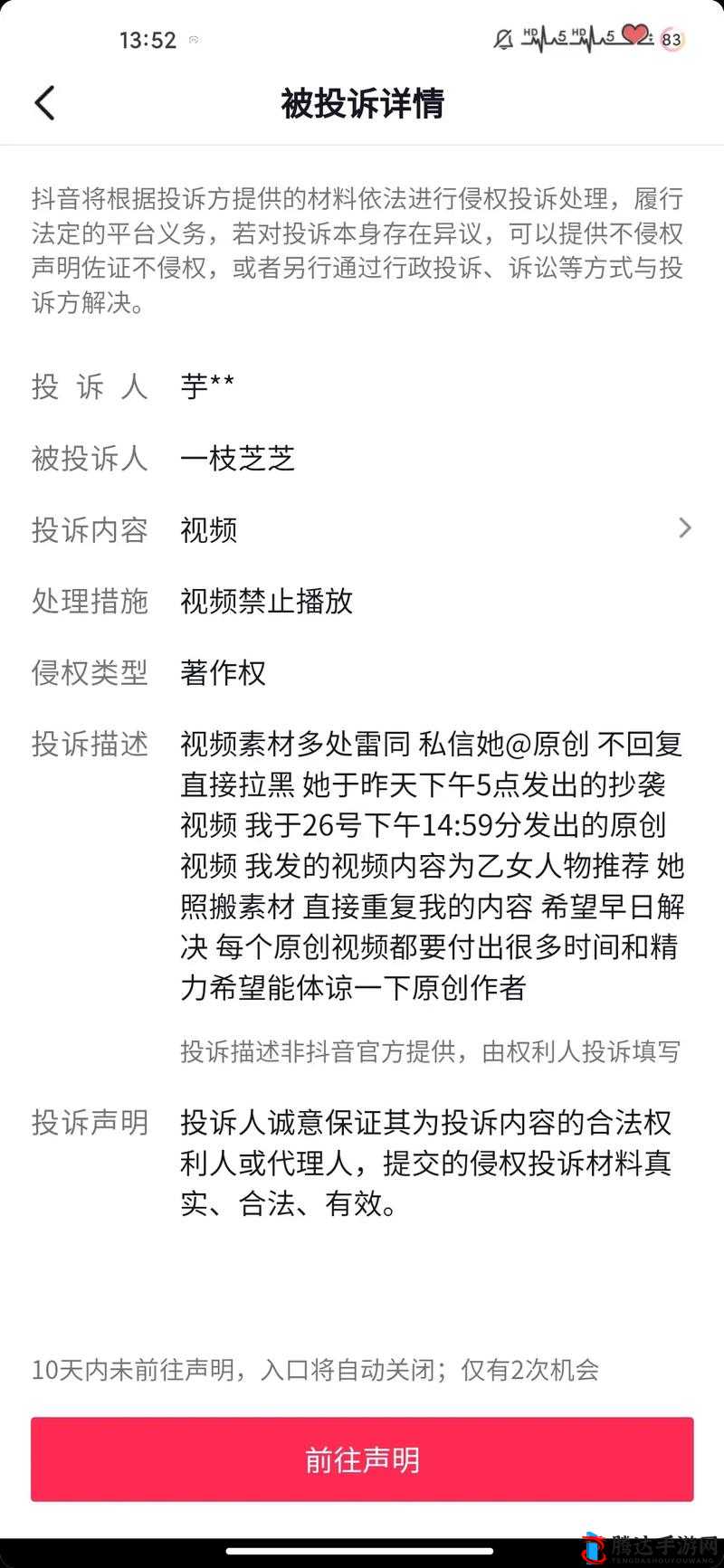 18 款禁用 b 站视频被质疑非国产即将下架:这到底是怎么回事