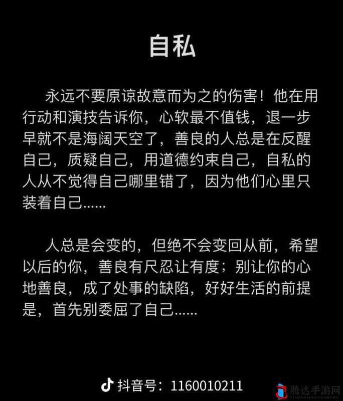 人善之交 z0ozo0d0g 人善:探索其深刻内涵与意义